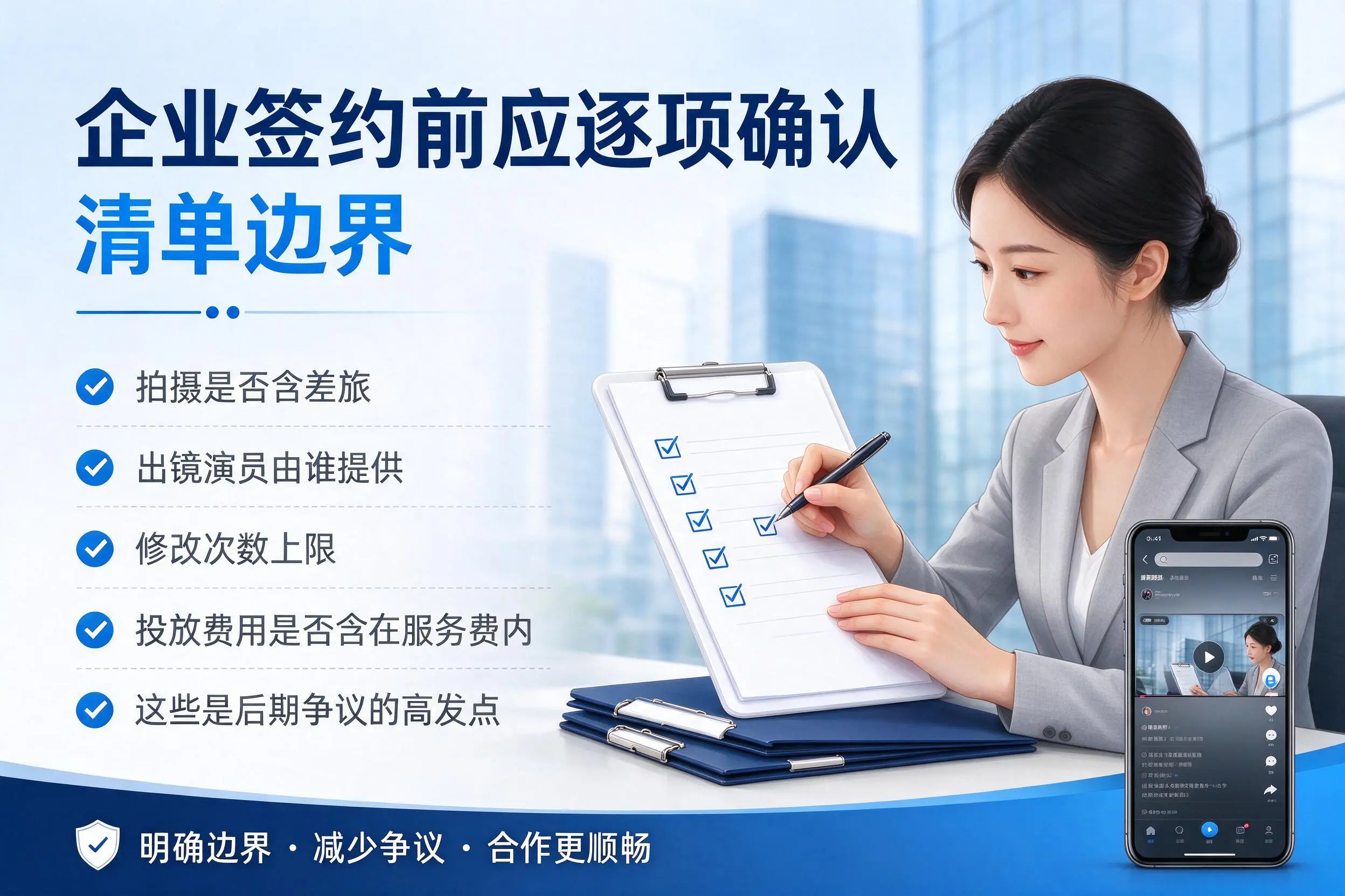 宿迁短视频代运营是什么?一文讲清服务内容与合作模式